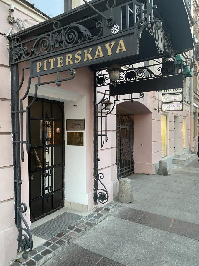 Piterskaya Club Hotel Sint-Petersburg Buitenkant foto